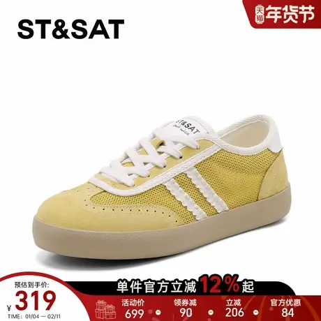 星期六德训女2026年新款春季时尚阿甘鞋百搭女鞋平底复古运动鞋子商品大图