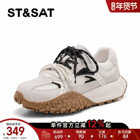 星期六厚底老爹鞋2026年新款春季女时尚百搭休闲运动鞋增高阿甘鞋商品大图