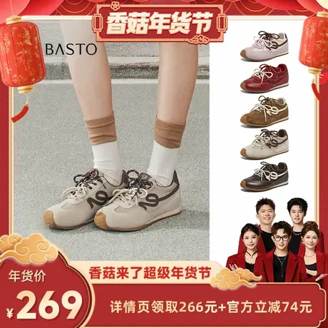 【香菇年货节】百思图厚底德训鞋内增高女运动休闲鞋D3858AM6Z图片