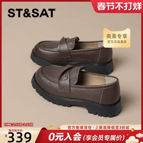 星期六真皮厚底乐福鞋女2025新款夏季英伦风一脚蹬时尚百搭小皮鞋商品大图