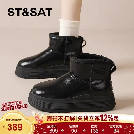 星期六厚底雪地靴女款2025新款冬季防水皮面保暖棉鞋加绒加厚短靴商品大图