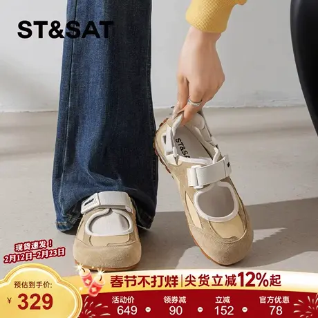 星期六经典玛丽珍单鞋2026年春季新款魔术贴扣带轻盈防滑镂空单鞋商品大图