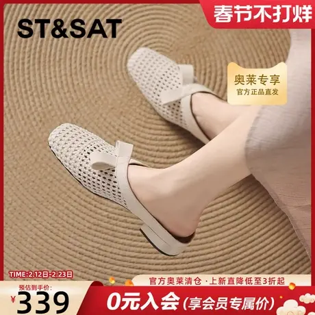 达星期六包头拖鞋女2026新款春夏镂空法式穆勒鞋编织透气罗马女鞋商品大图