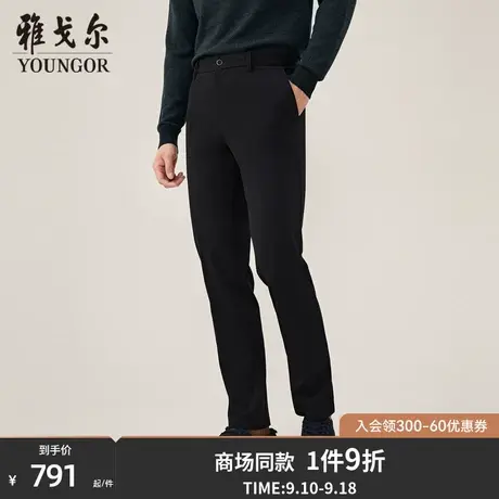【商场同款】雅戈尔男士长裤新款官方商务休闲上班穿长裤男S3764商品大图