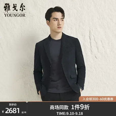 【商场同款】雅戈尔男士西服秋冬新款官方商务休闲西装外套S3812商品大图
