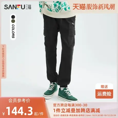 三福2023冬男士字母绣花工装休闲裤 时尚宽松束脚九分裤476163商品大图