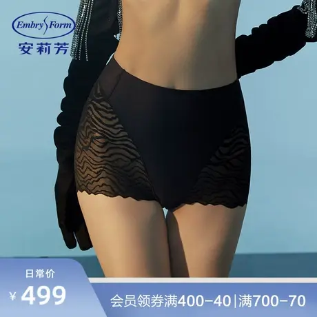 安莉芳薄款无痕高腰塑身美体裤女士收腹提臀安全裤EP00179图片