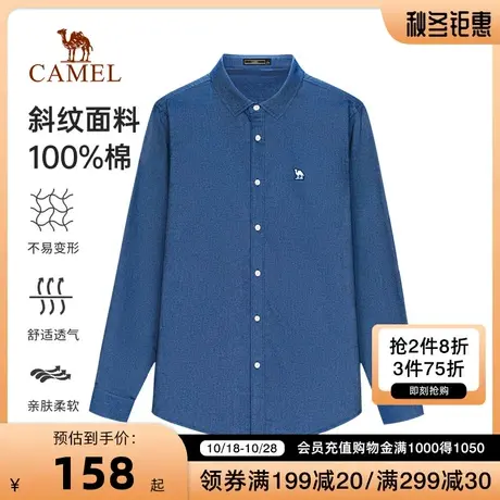 CAMEL/骆驼男装春秋斜纹翻领长袖衬衫商务男装休闲纯棉衬衣男士商品大图