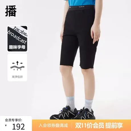 双11提前购播2023夏季新品修身简约休闲显瘦短裤五分牛仔裤女商品大图