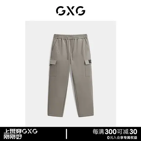 GXG 加绒宽松直筒休闲工装裤休闲裤长裤男2023年冬季新品 清仓款商品大图
