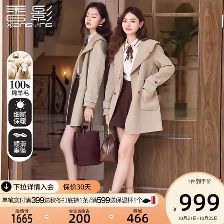 香影小个子双面呢大衣女2023秋冬新款今年流行纯羊毛翻领毛呢外套商品大图