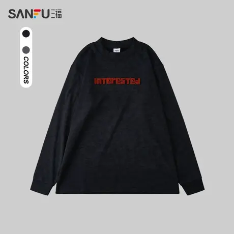 三福2023冬男士蜡染立体英文重磅长T恤 宽松中领上衣男478020商品大图