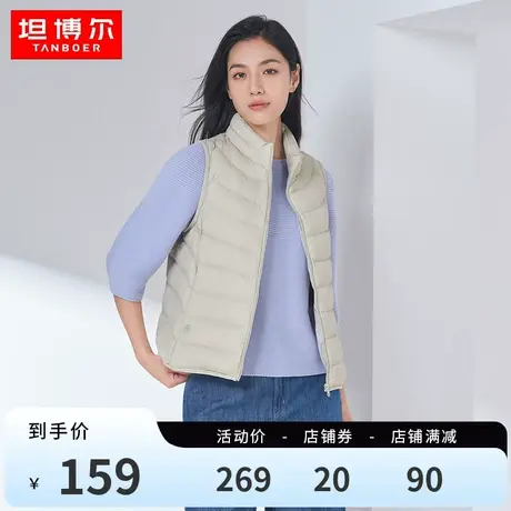 坦博尔新款轻薄羽绒马甲女短款时尚渐变立领保暖秋冬外套TB330008图片