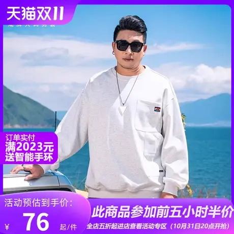 GxxH大码男装美式休闲卫衣男秋季新款内搭宽松长袖上衣潮流打底衫商品大图