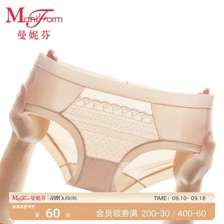 曼妮芬女士内裤中腰性感蕾丝低角裤纯棉全棉底裆底裤女生舒适短裤商品大图
