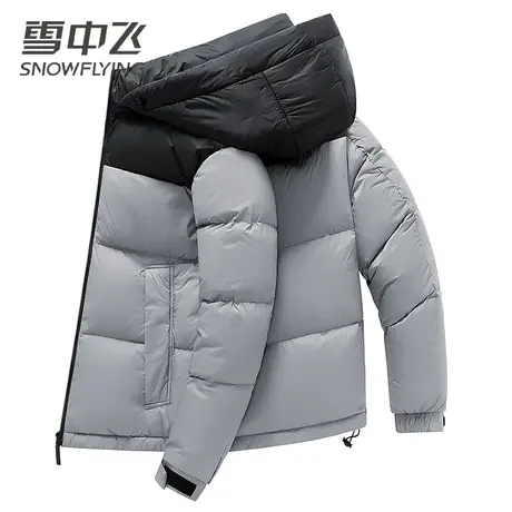 雪中飞男士羽绒服短款2023冬季新款时尚百搭撞色鸭绒保暖加厚外套商品大图