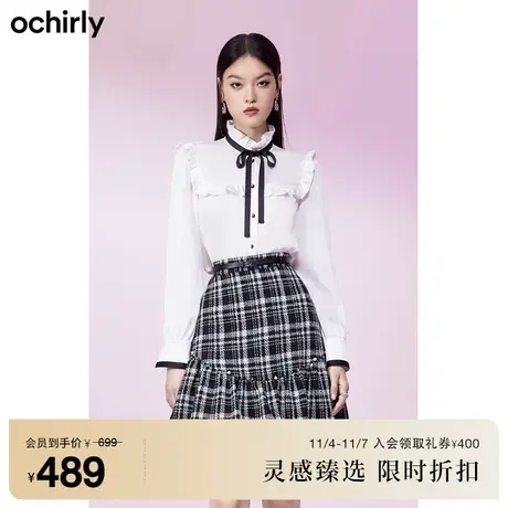 【首降】欧时力长袖衬衫女新款春装甜美上衣花苞领通勤学院风图片