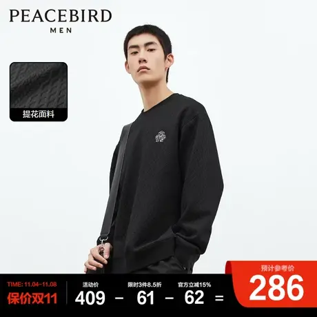 太平鸟男装 提花肌理圆领卫衣2023年冬季新款美式复古套头上衣Y图片
