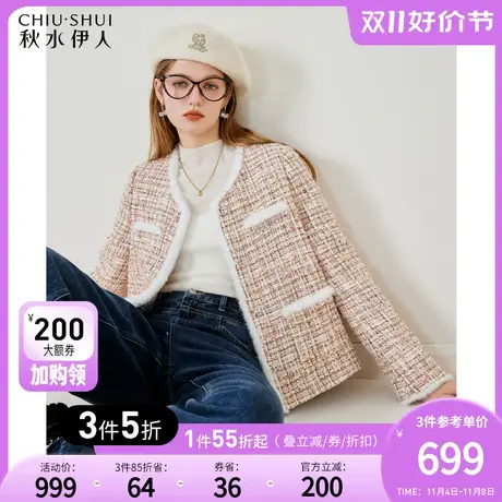 秋水伊人优雅小香风轻薄短款羽绒服2023年冬季新款女圆领百搭外套图片