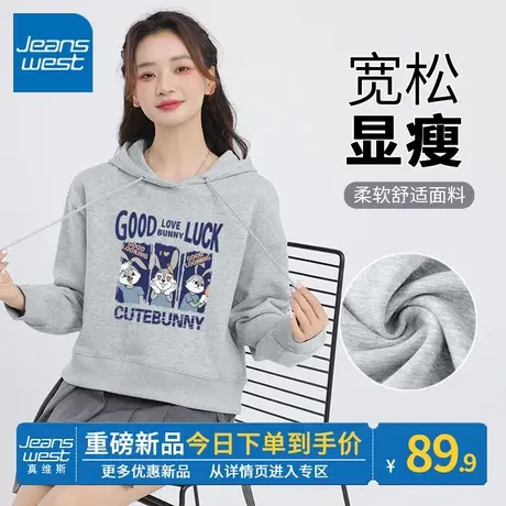 ZR真维斯女卫衣2023新款春秋灰色时尚感短款简约百搭连帽外套卫衣图片