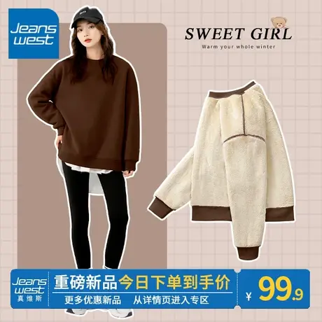 ZR真维斯冬季卫衣女2023年新款女士圆领咖色美式学院风上衣外套潮图片