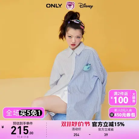 【买5免1】ONLY奥莱春夏迪士尼DISNEY联名翻领条纹衬衫女商品大图