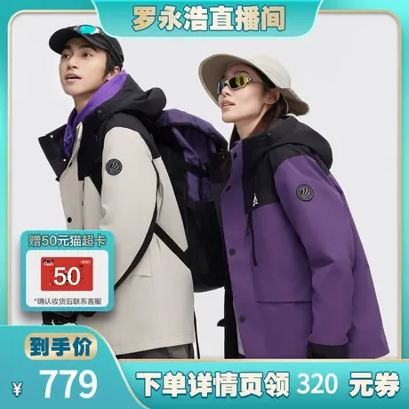 【罗永浩直播间】波司登连帽2023复古冲锋衣男女同款保暖图片