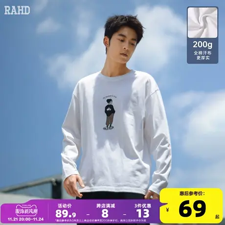 Radiohead纯棉长袖t恤男白色打底衫23秋新款圆领上衣内搭学生小众商品大图