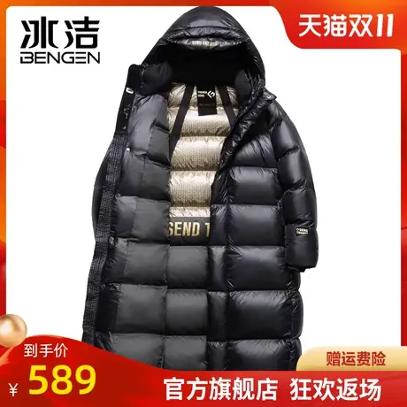 冰洁男女情侣款鹅绒高端长款羽绒服2023冬季新款保暖连帽外套GDQE图片