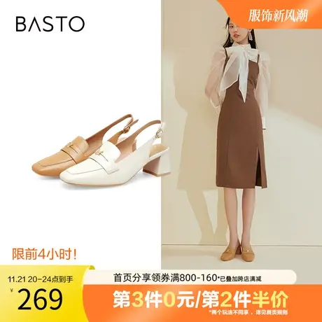 百思图奥莱2023夏季新款商场同款简约粗跟后空女凉鞋RJF32BH3图片