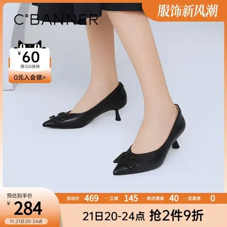 千百度女鞋春季新款尖头单鞋简约通勤气质细腻羊皮中跟皮鞋商品大图