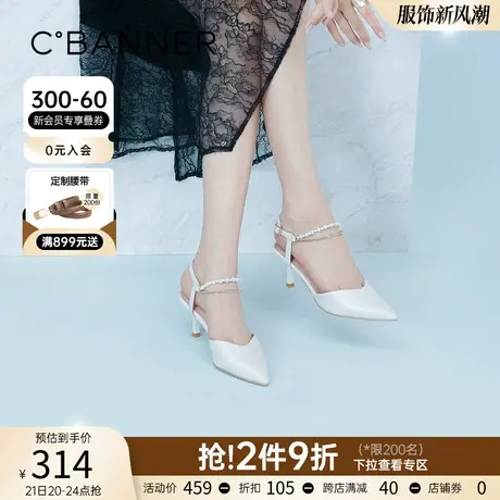 切货下架千百度女鞋包头夏季新款甜美仙女风尖头细高跟鞋ins时尚商品大图