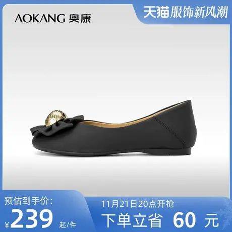 奥康女鞋 秋季新款平底舒适真皮单鞋浅口气质一脚蹬金属装饰透气图片