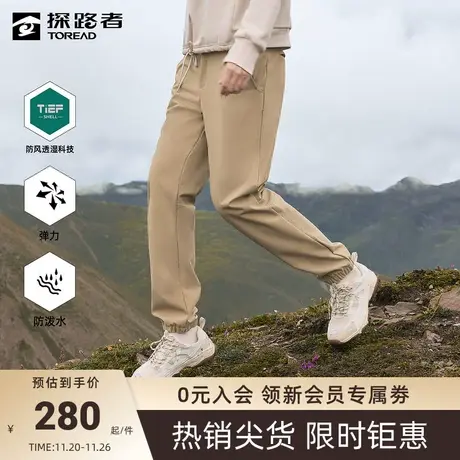 探路者裤子2023新款男女同款户外运动防泼水防风透湿弹力休闲长裤👗图片