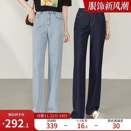 娅丽达冰氧酷阔腿牛仔裤女薄款大码女裤2023夏季新款松紧腰空调裤图片