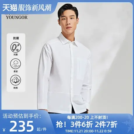 【抗菌衬衫】雅戈尔春季新款商务休闲纯棉柔软白色长袖衬衫男4603图片