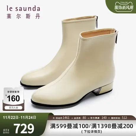 莱尔斯丹秋冬新款商场同款圆头拉链女鞋女靴3T17503商品大图