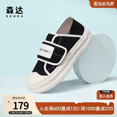 森达时尚帆布鞋女款韩版户外轻便厚底休闲鞋ZTB32BM3商品大图