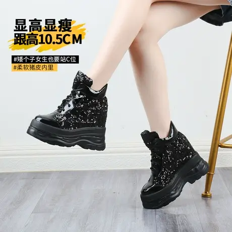 春秋单靴女黑色漆皮亮面厚底高帮坡跟真皮内增高切尔西靴10cm短靴图片