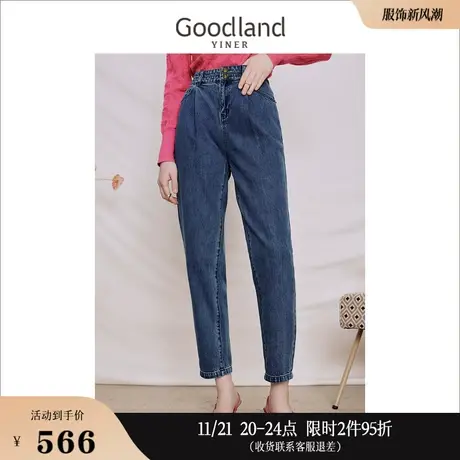 【牛仔系列】Goodland美地女装2023秋季时尚萝卜百搭牛仔裤商品大图