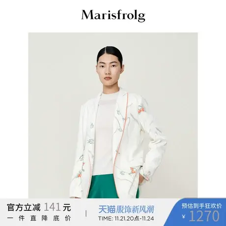 Marisfrolg玛丝菲尔西装外套商品大图