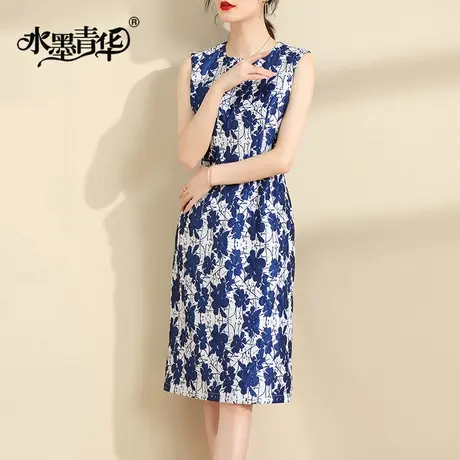 水墨青华2024春装新品时尚背心裙修身提花无袖连衣裙马甲裙连身裙商品大图
