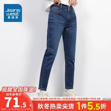JW真维斯女装2023春季新款时尚高腰紧身五袋牛仔裤休闲小脚九分裤图片