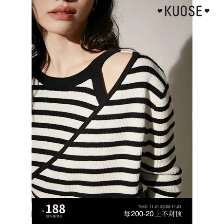 阔色黑白条纹小众设计打底针织衫女2023新款春秋长袖毛衣上衣商品大图