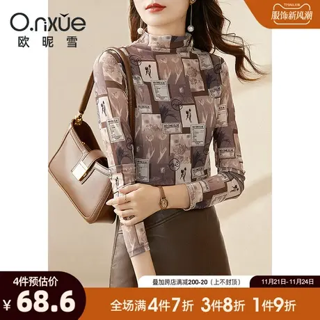 欧昵雪2024春秋新款复古感印花修身打底衫女T恤长袖立领套头上衣商品大图