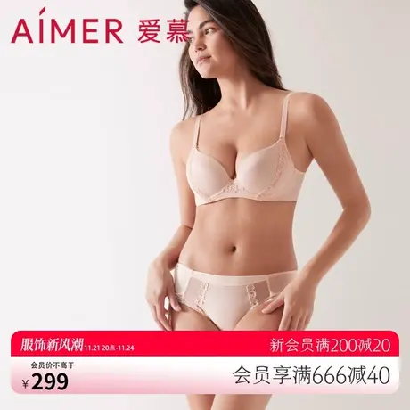 爱慕内裤女棉质底裆舒适中腰平角裤AM238481图片