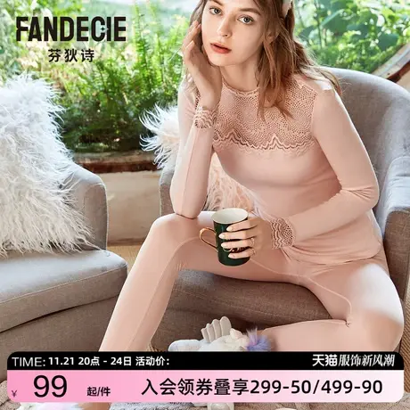 芬狄诗秋冬女士含莫代尔打底裤舒适修身显瘦红色秋裤FL00044图片