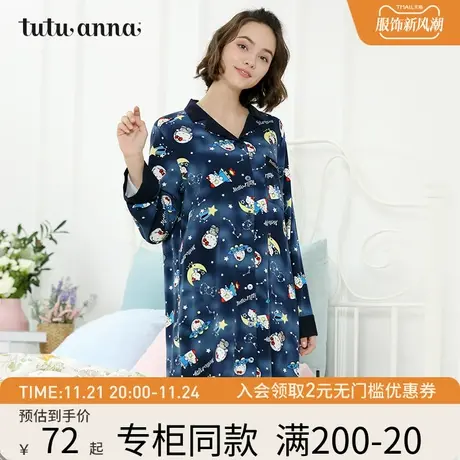 tutuanna睡裙 hello Kitty联名款透气满印睡衣家居服女 专柜同款图片