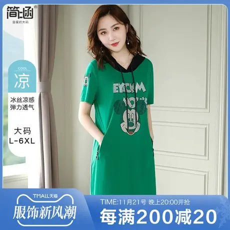 简涵大码女装高端轻奢夏季新显瘦减龄遮肚子遮胯上衣胖mm连衣裙图片