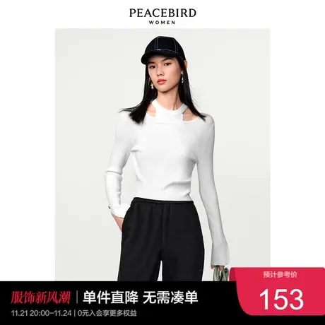 太平鸟气质流行春秋时尚早春新款镂空锁骨套头衫A1EEC1202图片